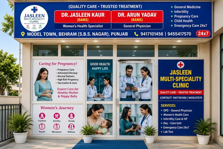 Jasleen Multi-Speciality Clinic Behram